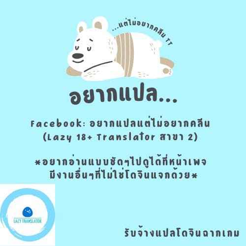 ตะลุยถ้ำก็อบลิน [KeinV] Occhokochoi Stark-sama to Bouken9