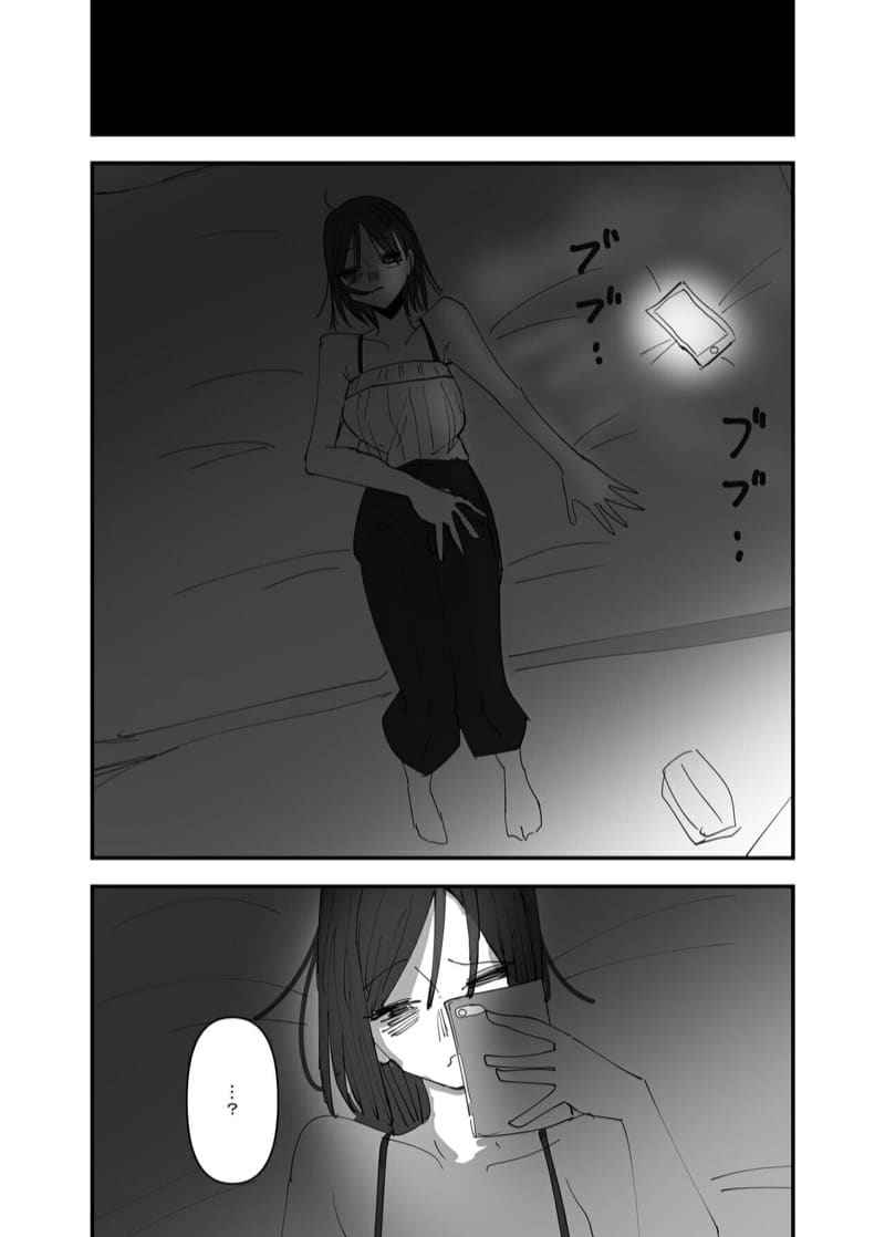 นัดลับๆ กับดอกลิลลี่ 3.1 [Aweida] Yuri Sakimidareru Rampant 3.117