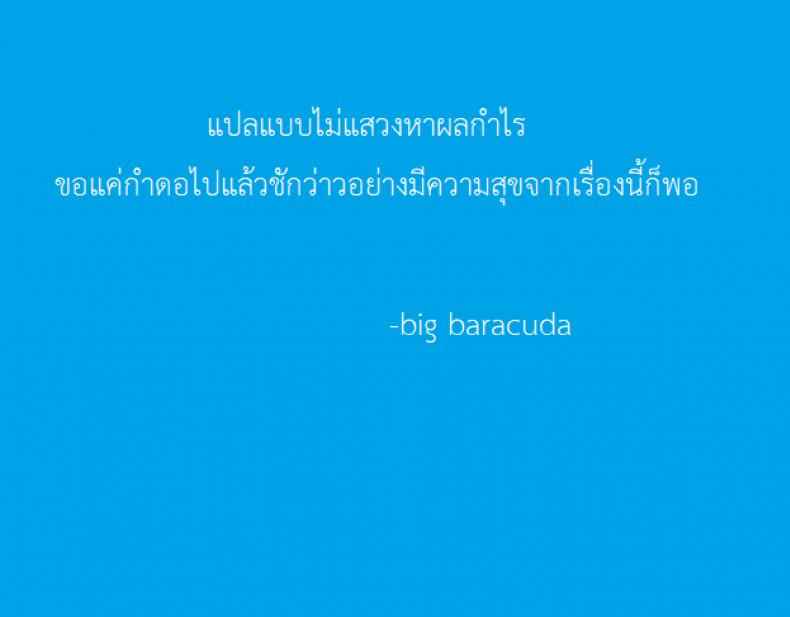 ปฏิบัติการณ์ฐานทัพลับ [Fatalpulse (Asanagi)] Lady Maid ni Datsu21