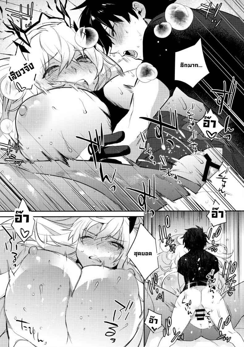 ป่าวค่ะ ฉันแค่ชอบมาสเตอร์ (C99) [Ash wing] Sono Kyouken16