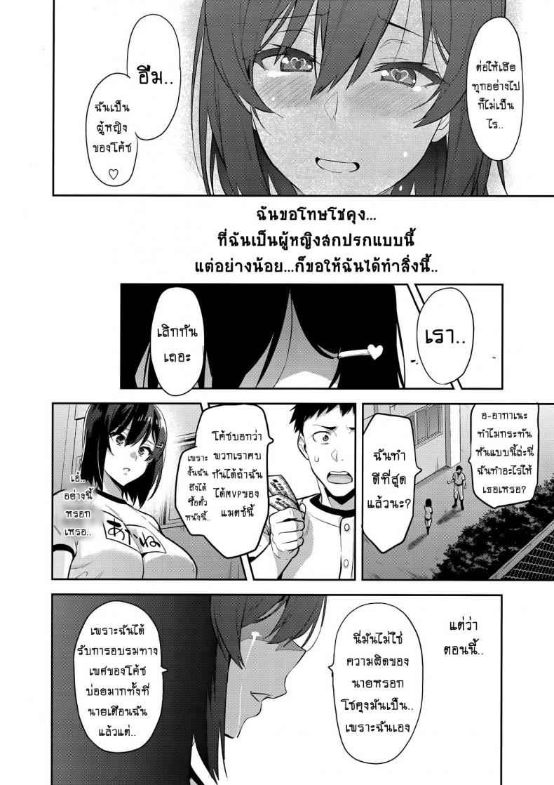 เธอต้องแลบลิ้นออกมา (C95) [Shinjugai] A Pinch Bonus Art16