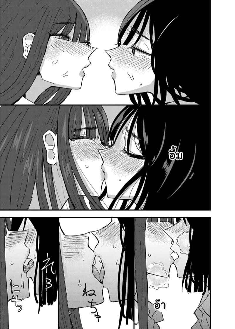 เพื่อนเล่น อย่าเล่นเพื่อน [Aweida] A Story About Masturbating To My Friend19