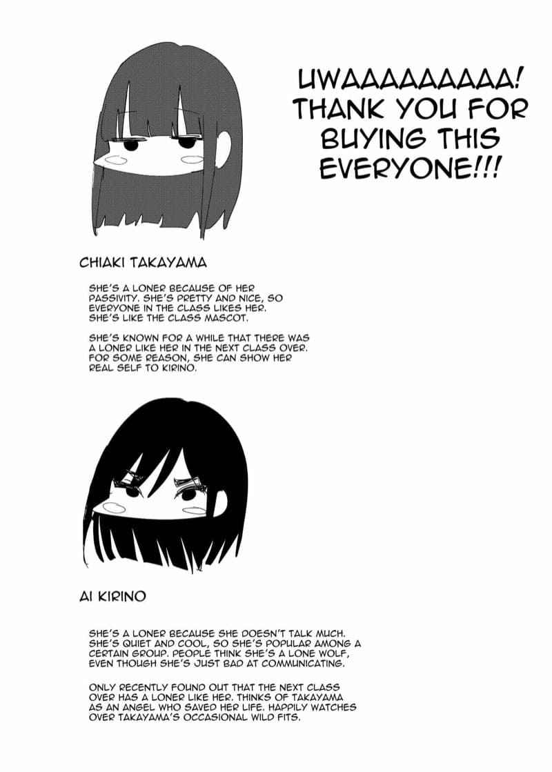 เพื่อนเล่น อย่าเล่นเพื่อน [Aweida] A Story About Masturbating To My Friend24