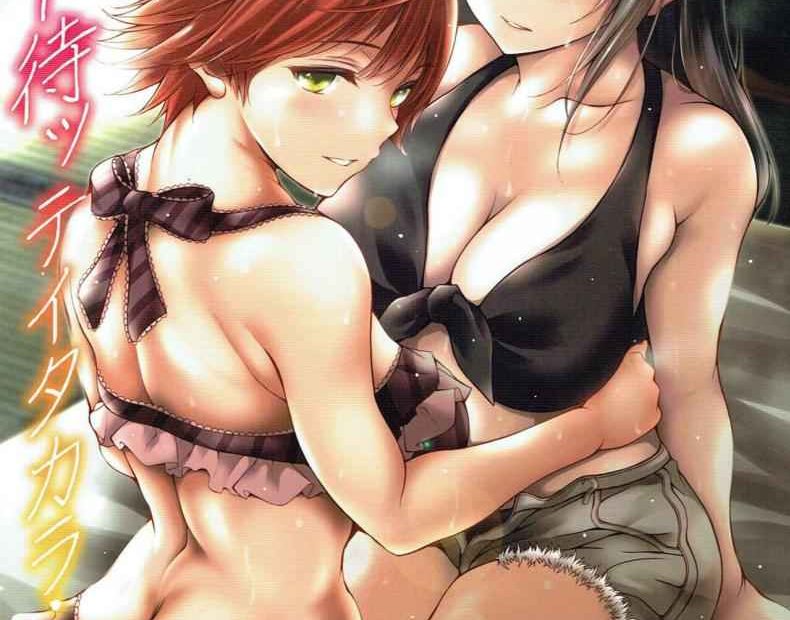 โปรดิวเซอร์ อย่าแอบดู (C93) [Santonana] Zutto Matte Ita Kara01 (1)