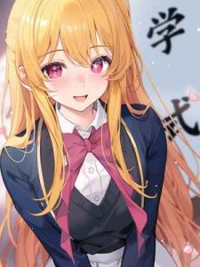 โฮชิโนะ กับ รูบี้ [Machi] Hoshino Ruby01 (1)